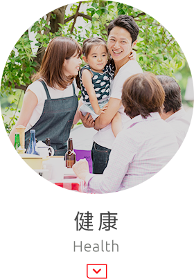 健康health