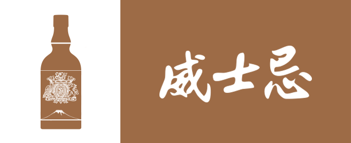 富士山麓