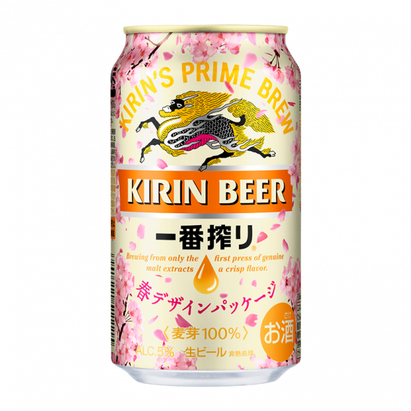 kirin 一番榨啤酒 樱花设计罐