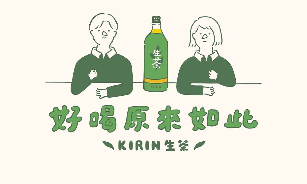 日本綠茶為什麼好喝？從旨味解析日本茶的特色